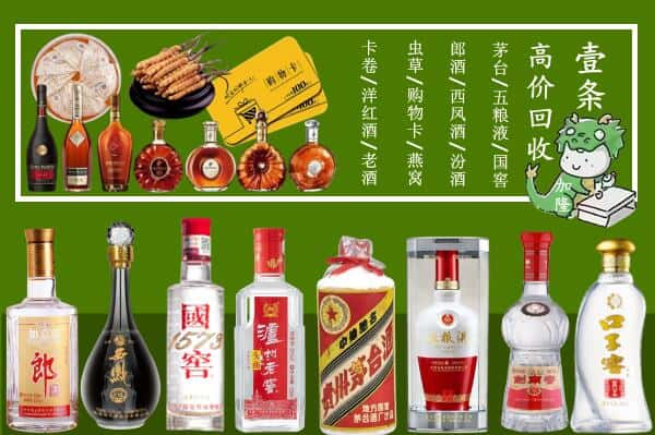 肃南县跃国烟酒经营部