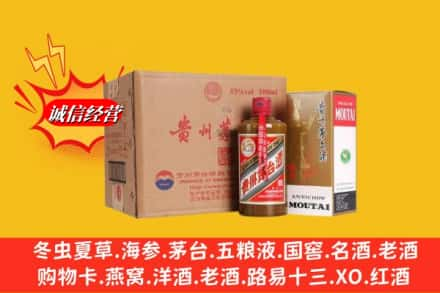 肃南县高价上门回收精品茅台酒