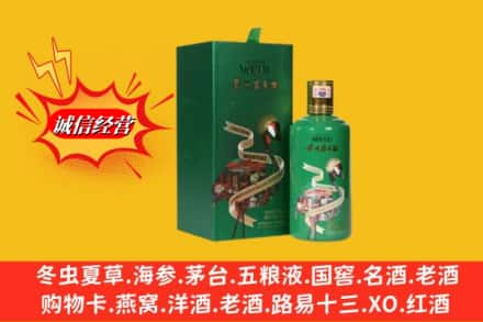 肃南县回收出口茅台酒