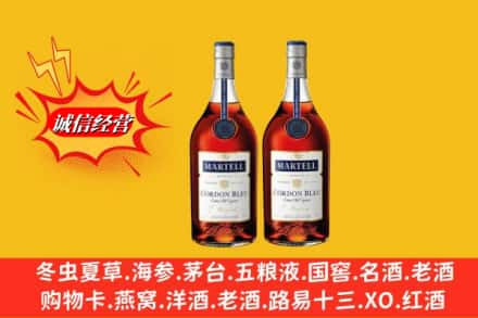 肃南县求购回收洋酒蓝带价格