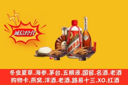 肃南县高价上门回收礼品